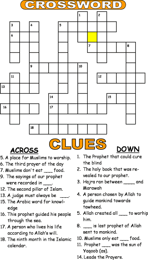 cross word puzzles for kids muslims